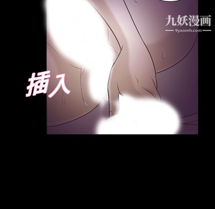 她的心声第10话