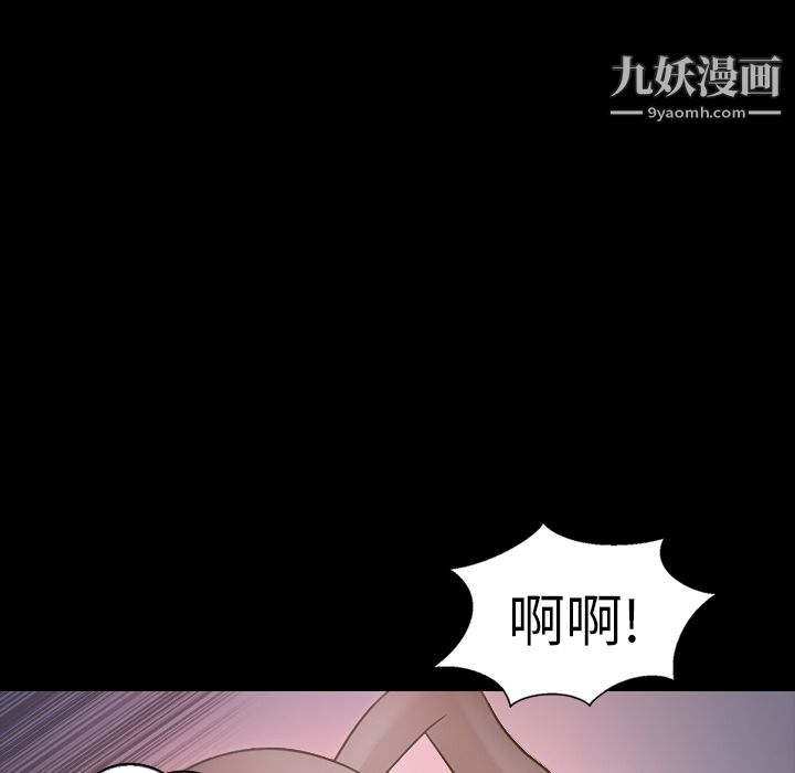 她的心声第10话