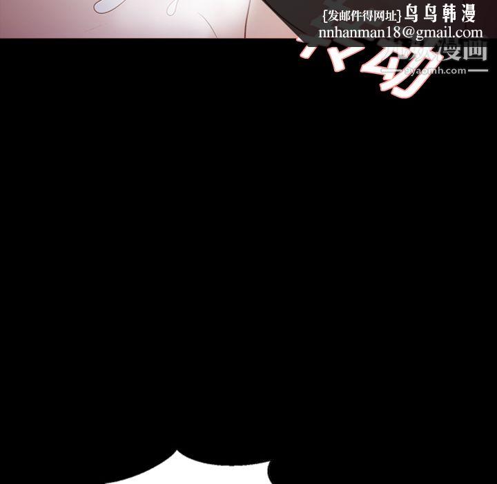 她的心声第10话