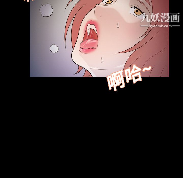 她的心声第10话