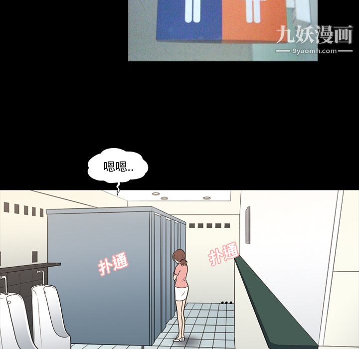 她的心声第11话