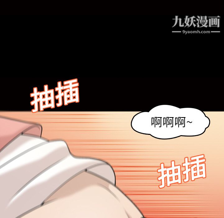 她的心声第12话