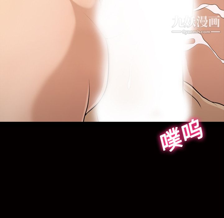她的心声第12话