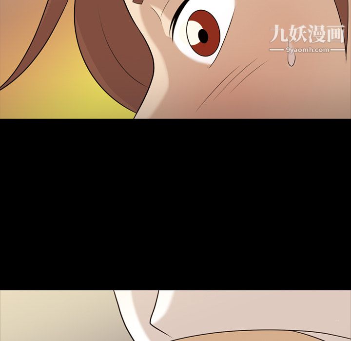 她的心声第12话