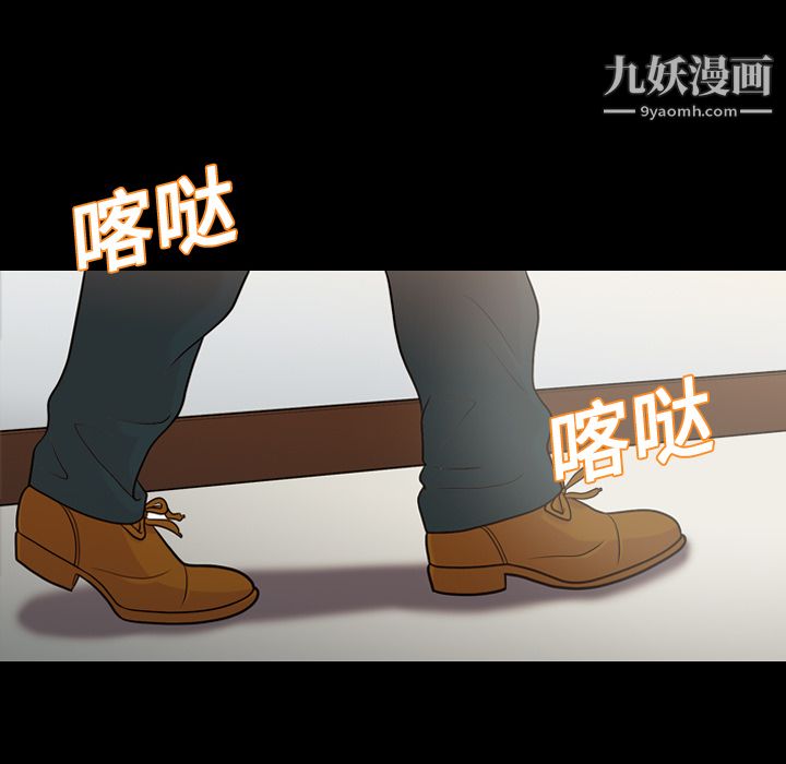 她的心声第13话