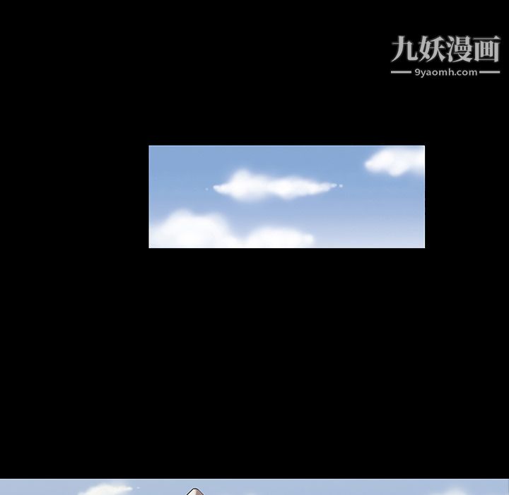 她的心声第13话