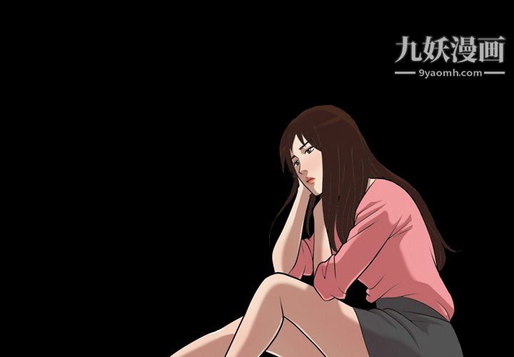 她的心声第14话