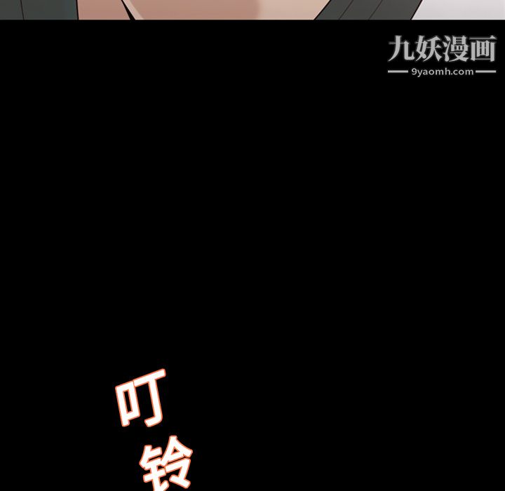 她的心声第14话