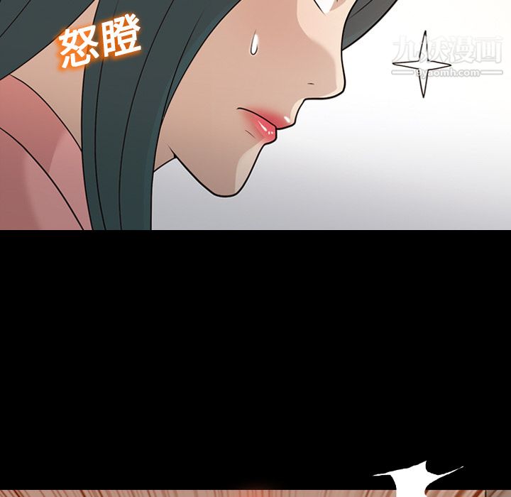 她的心声第14话