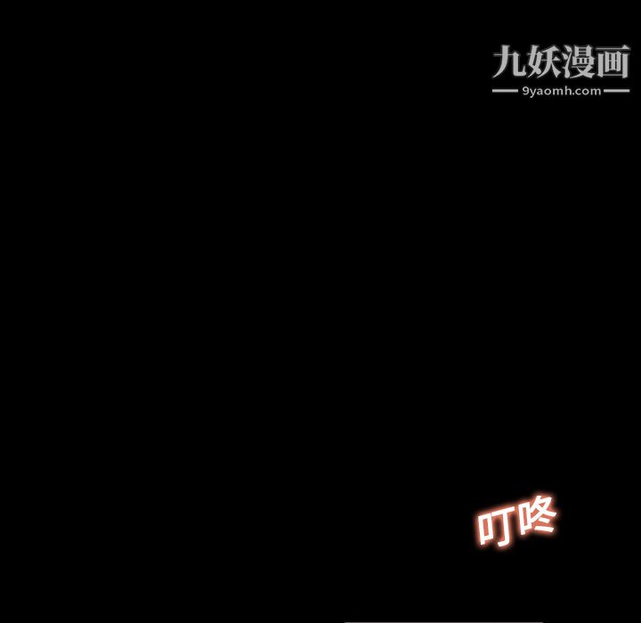 她的心声第14话