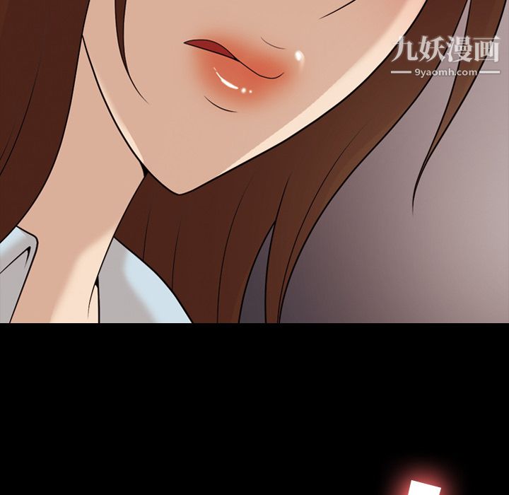 她的心声第14话