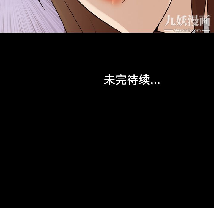 她的心声第14话