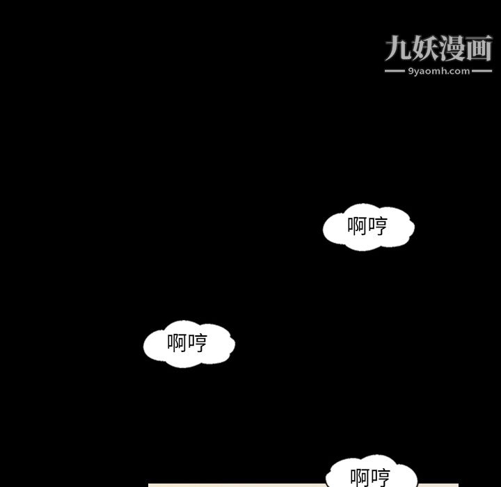 她的心声第17话