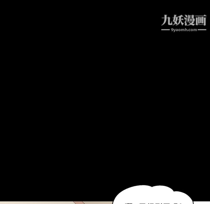 她的心声第17话