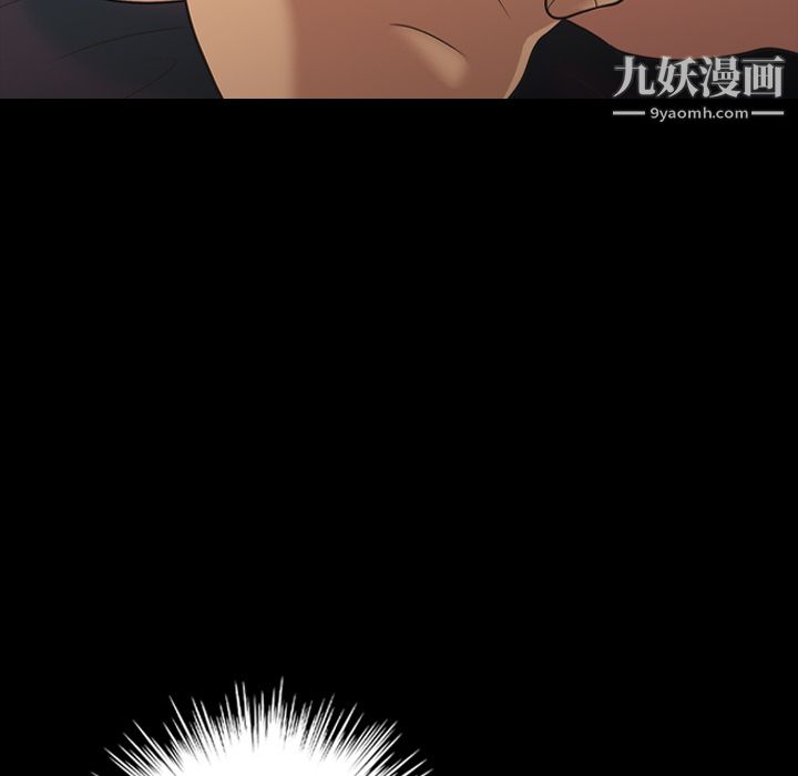 她的心声第18话