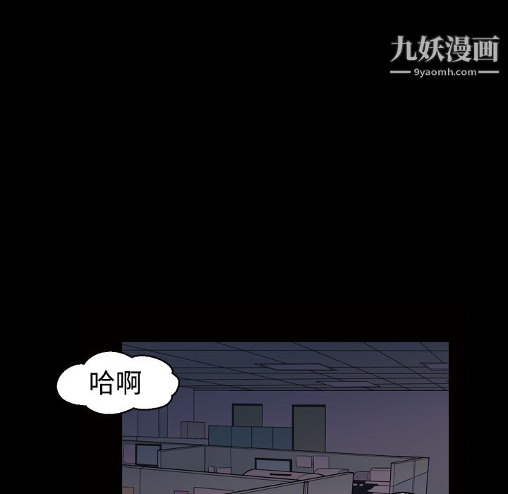 她的心声第21话