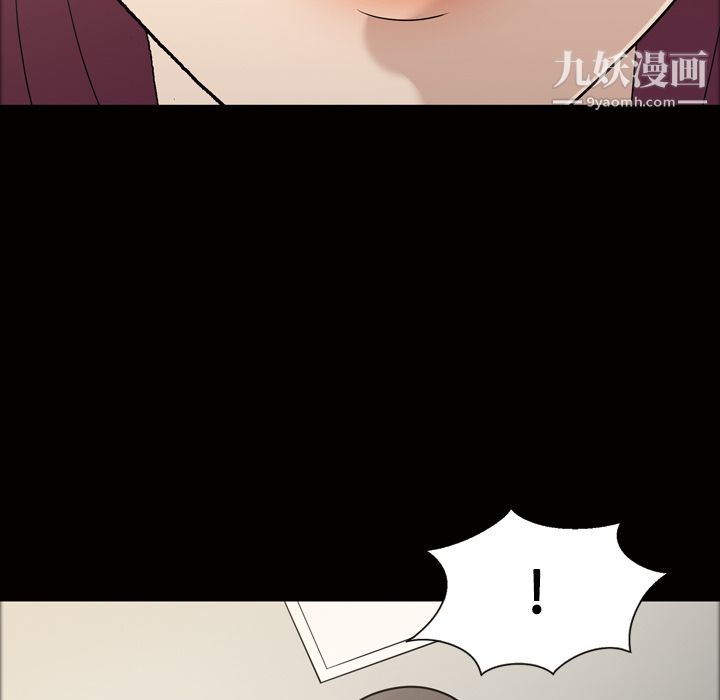 她的心声第21话