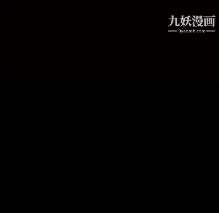 她的心声第22话