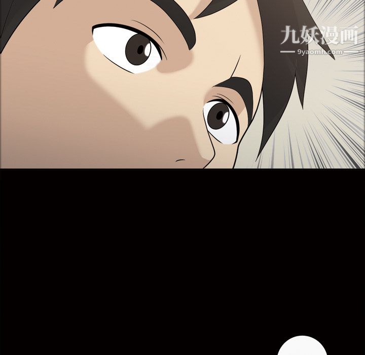 她的心声第23话