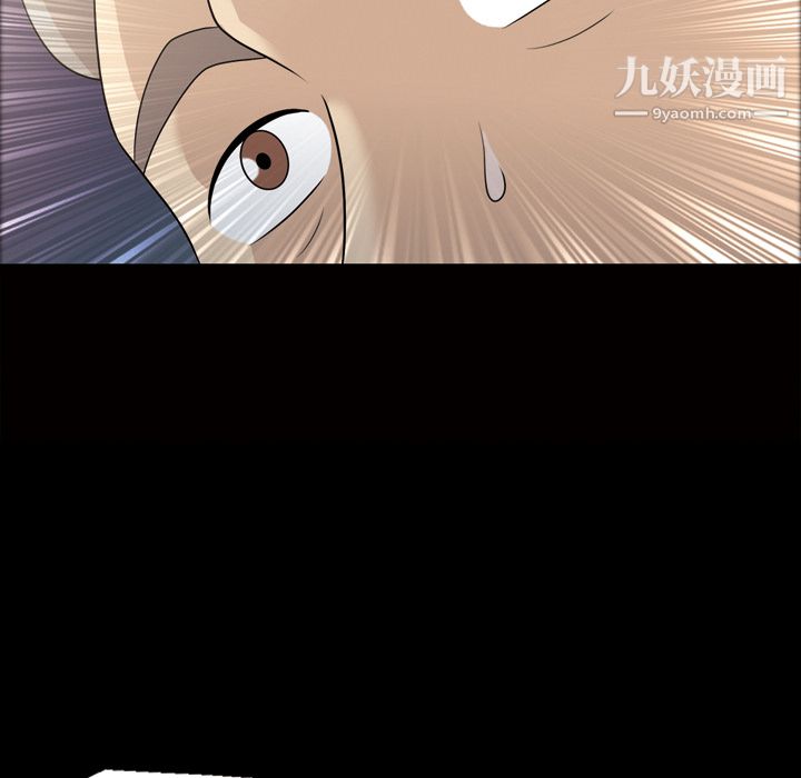 她的心声第23话