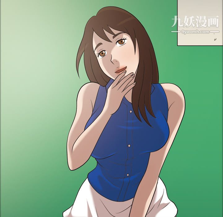 她的心声第23话