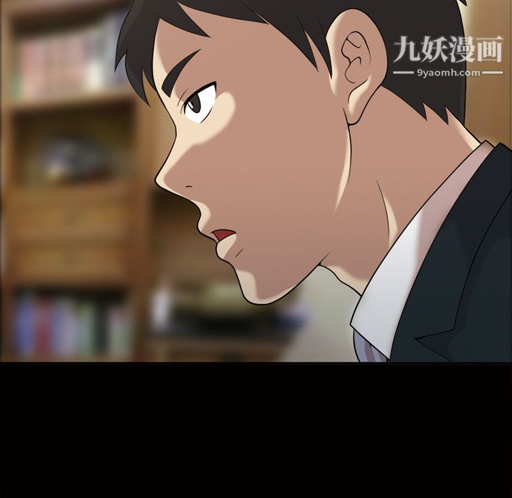 她的心声第23话