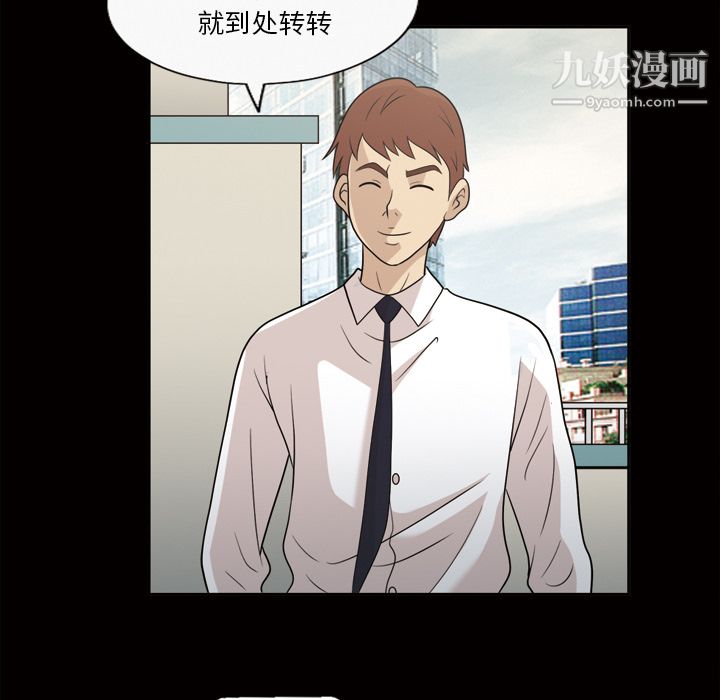 她的心声第24话