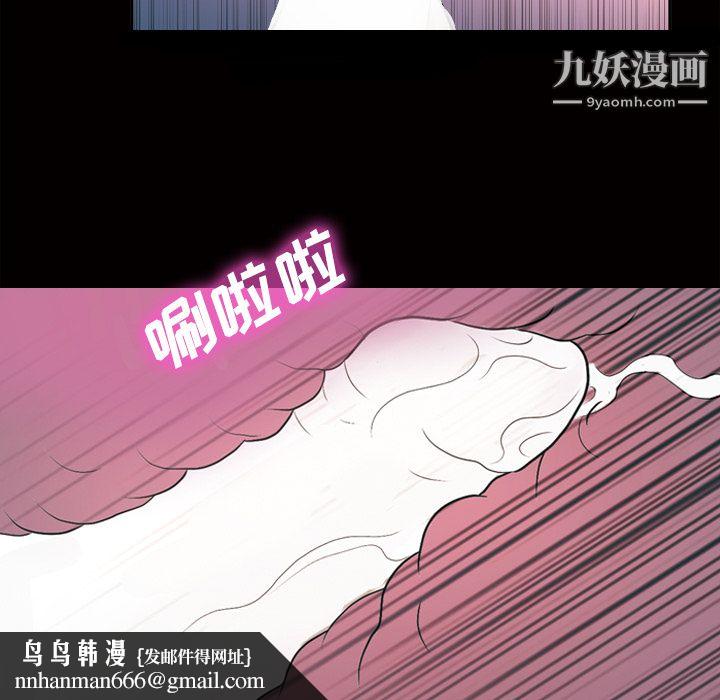 她的心声第27话