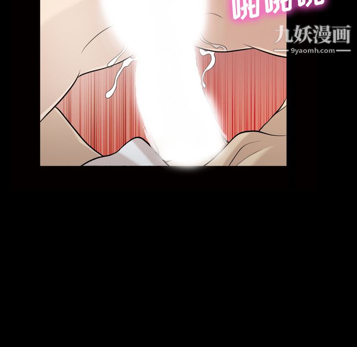 她的心声第27话