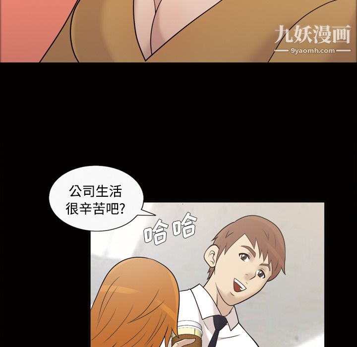 她的心声第28话