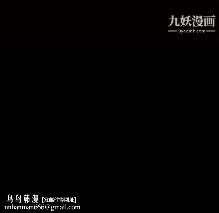 她的心声第28话