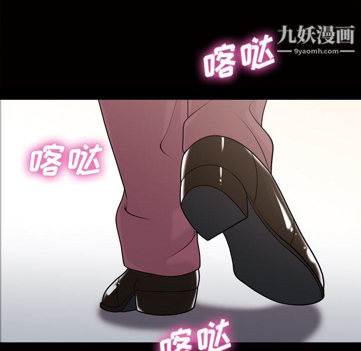 她的心声第28话