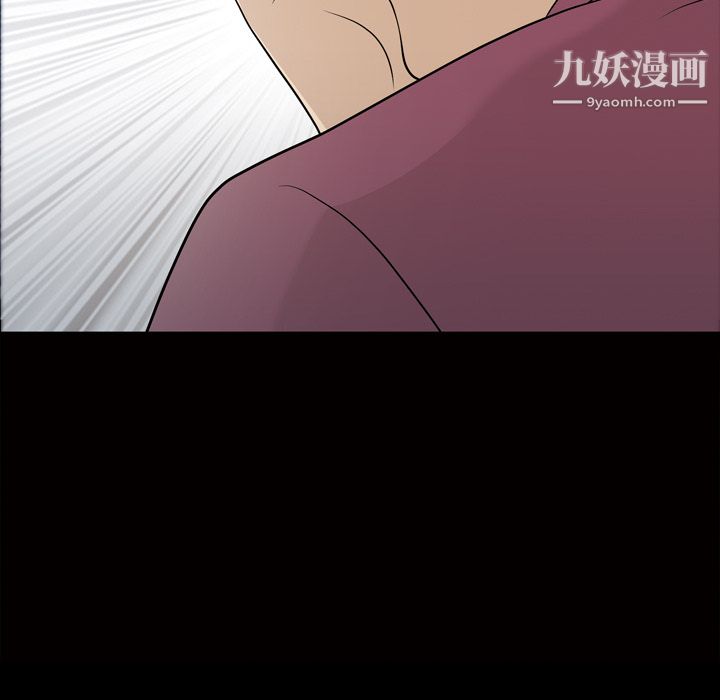 她的心声第28话