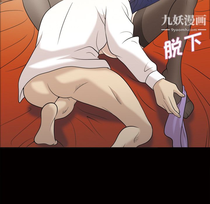 她的心声第29话