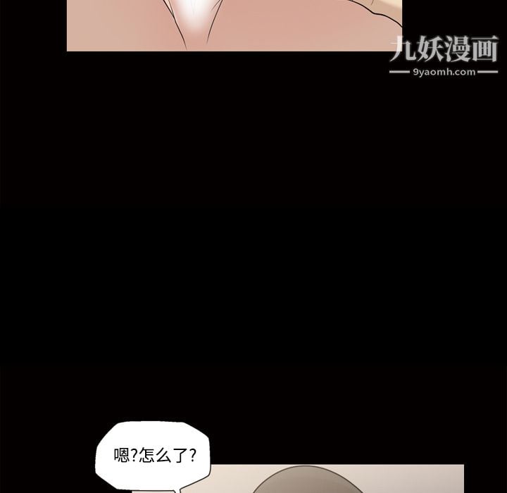 她的心声第29话