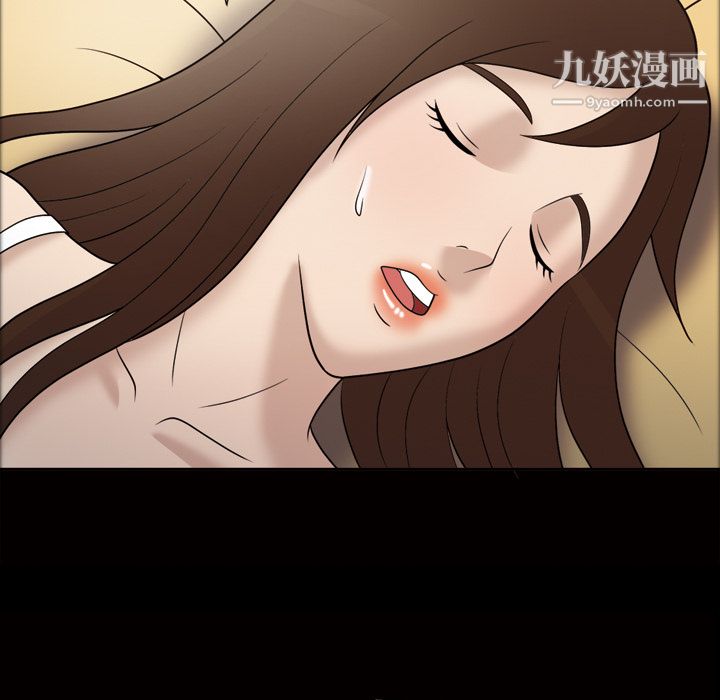 她的心声第30话