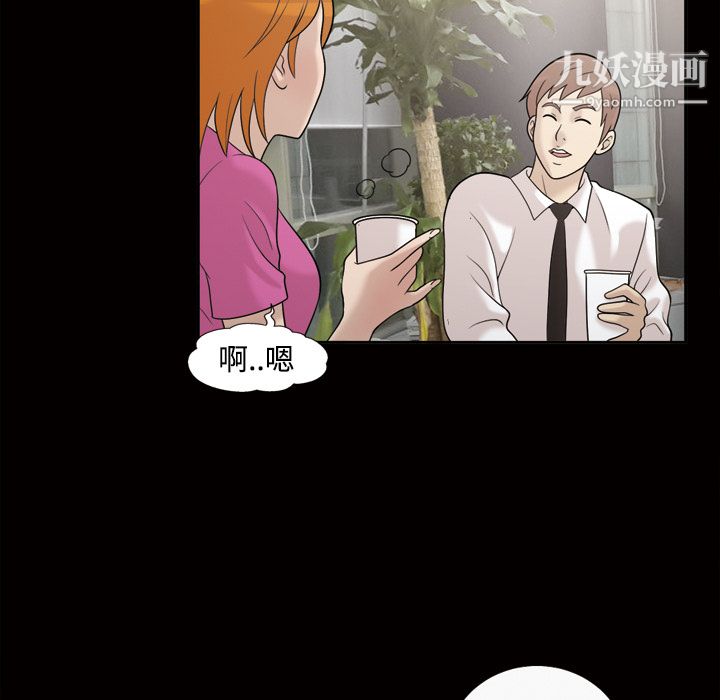 她的心声第30话