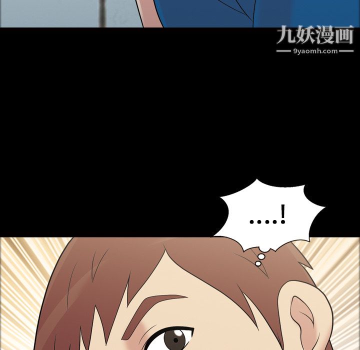 她的心声第32话