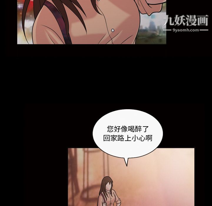 她的心声第33话