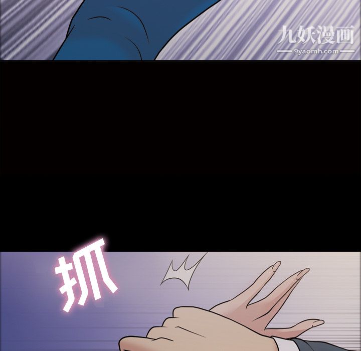 她的心声第33话