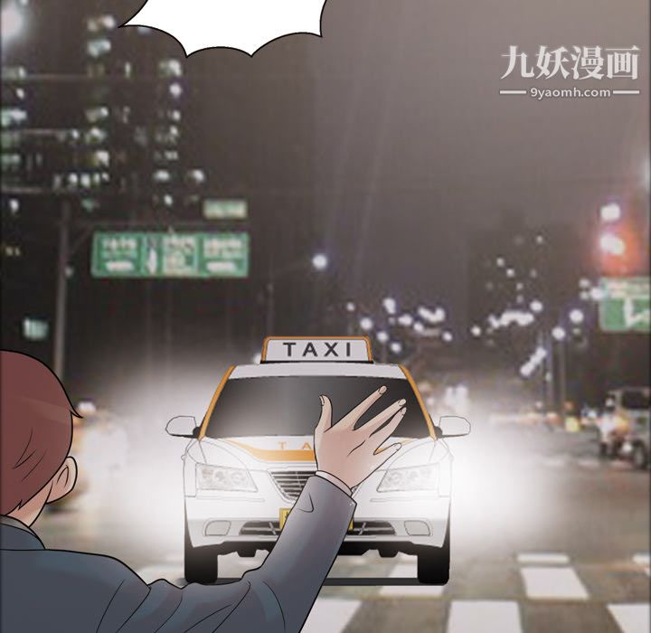 她的心声第33话