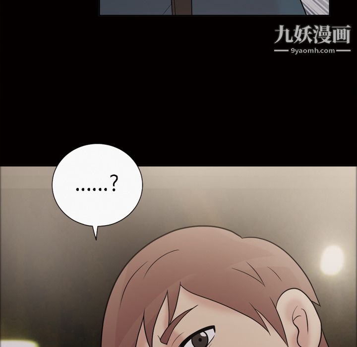 她的心声第33话