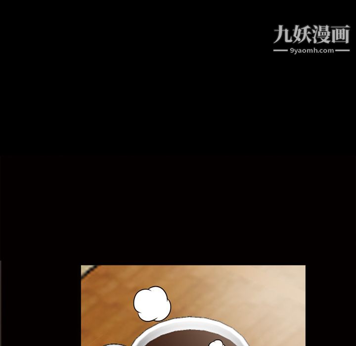 她的心声第33话