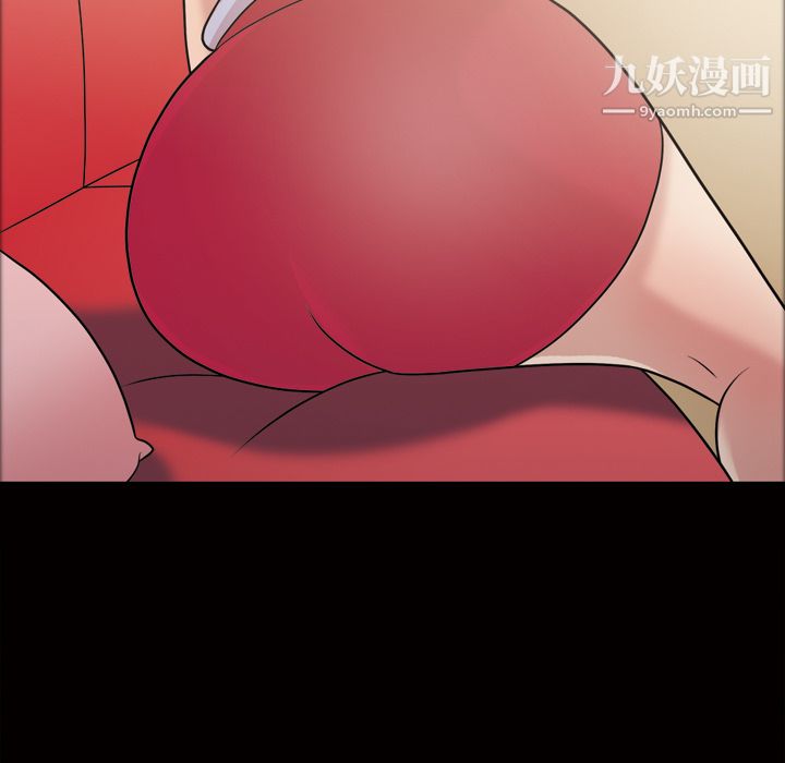 她的心声第35话