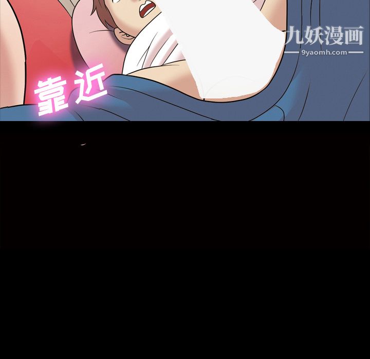她的心声第35话