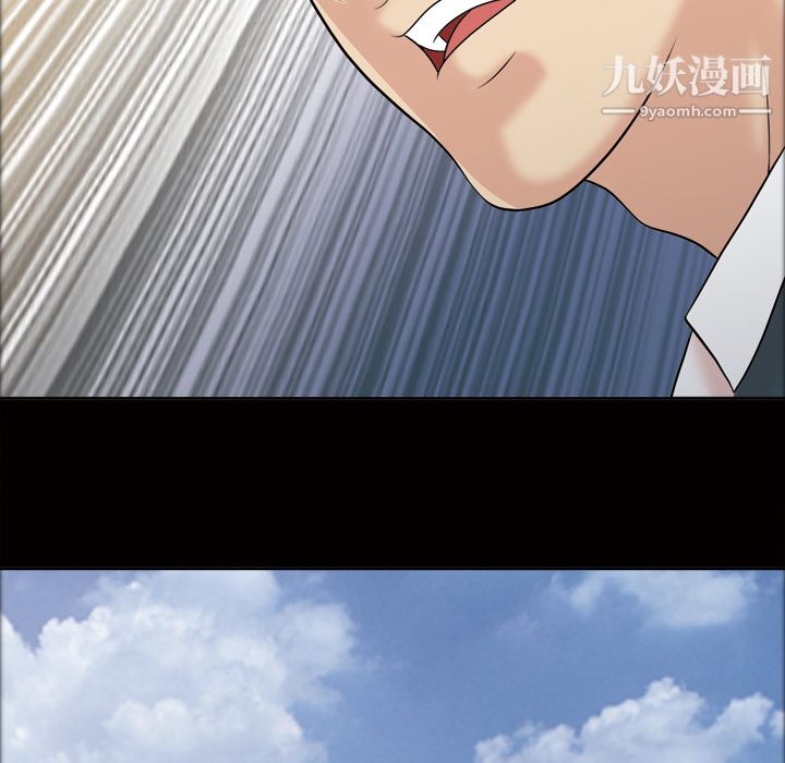 她的心声第37话