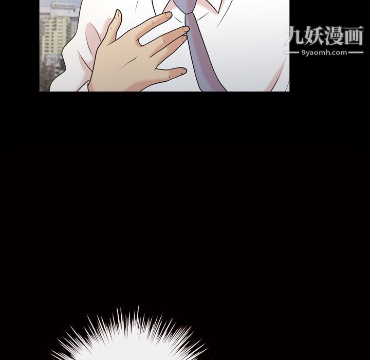 她的心声第37话