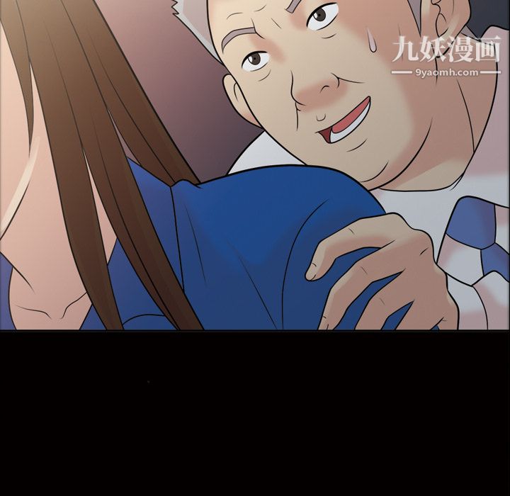 她的心声第39话