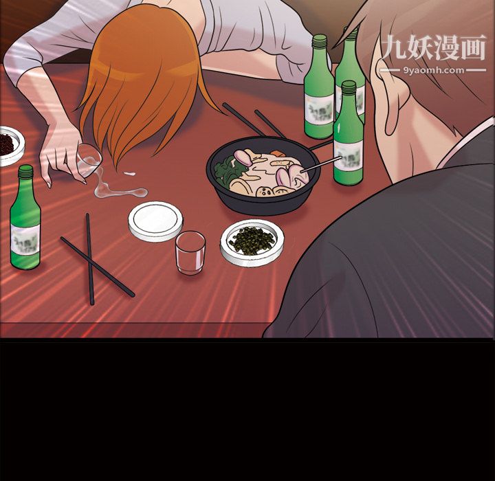 她的心声第40话