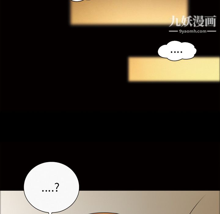 她的心声第41话